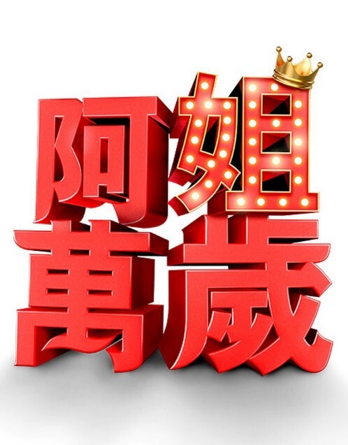 性感辣妈自慰给你看的! - ovojav视频