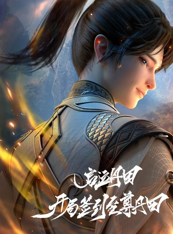 徐夜夜巨乳淫魔来袭无止尽的榨干精液 - ovojav视频