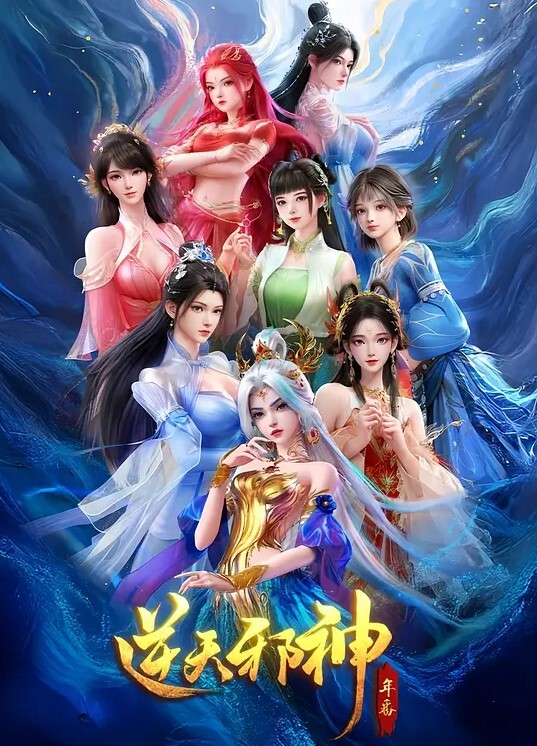 鬼灭之刃祢豆子高清无码精选集 - ovojav视频