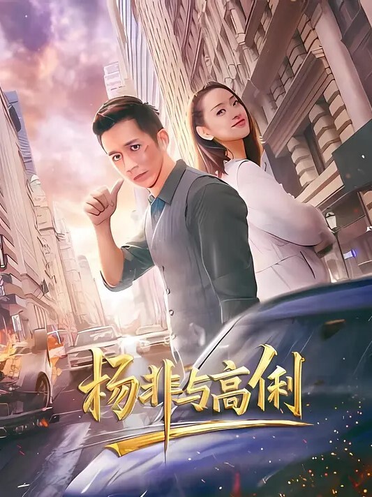 【程雨沫&瑶贝】妻子的好闺蜜3_双飞之夜 - ovojav视频
