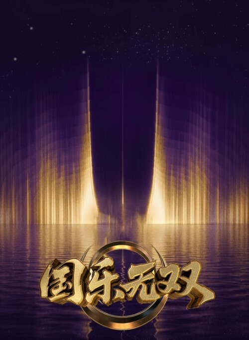 悠悠哉哉2 - ovojav视频