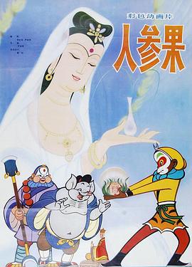 动漫美女裸体视频 - ovojav视频