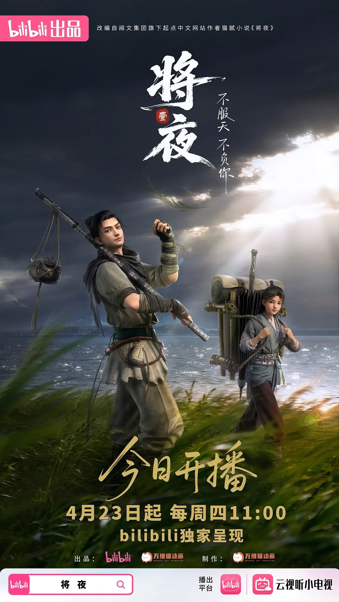 二月新流出❤️厕拍大神BMW哥手持闯拍网红基地女厕开闪光灯偷拍女主播尿尿 - ovojav视频
