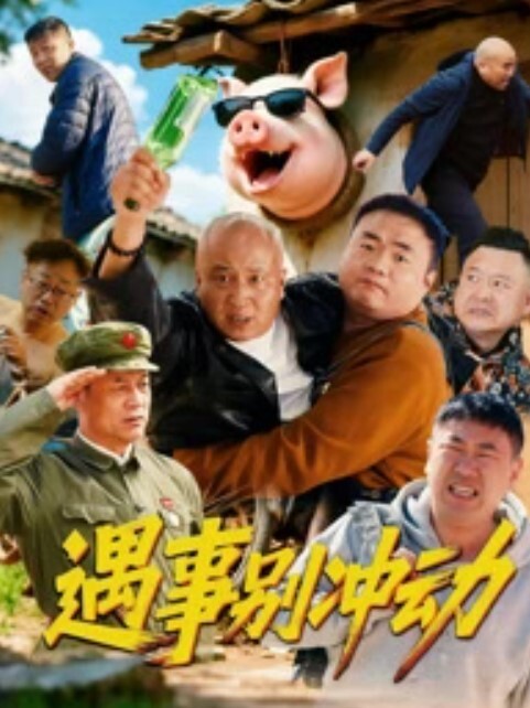 成人动画 - ovojav视频