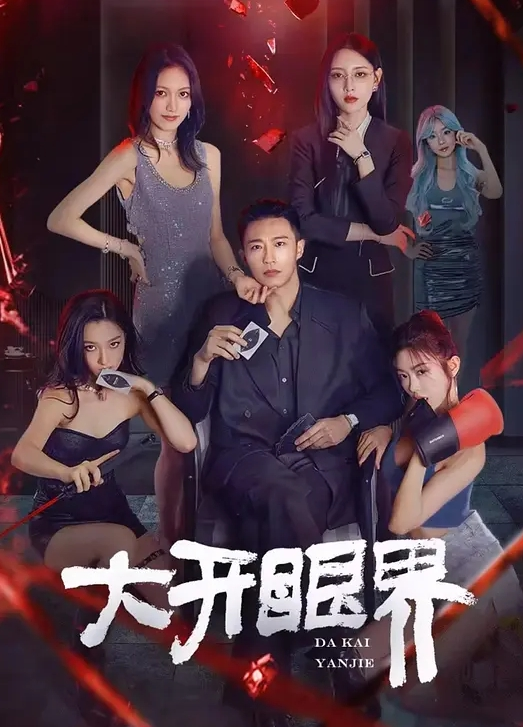 校园生活VCR初恋是如何调教的从教室玩到酒店你轻点清晰对话真记录女大和同学男友的幸福生活 - ovojav视频