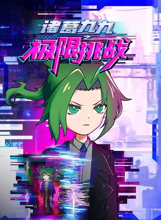 我喜欢你2 - ovojav视频