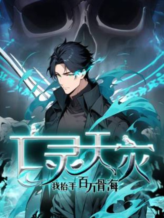 3D原神申鹤被一群丘丘人轮奸足交双龙入洞 - ovojav视频