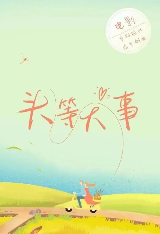 圣诞约啪可爱cos小嫩妹 - ovojav视频