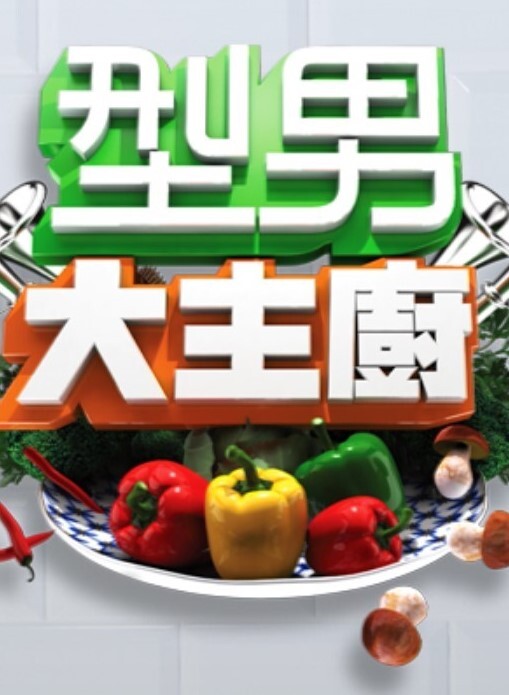 老师被3位同学猛撞的! - ovojav视频