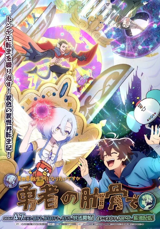 GinhahaYumemiRiamu动画Ginhaha - ovojav视频