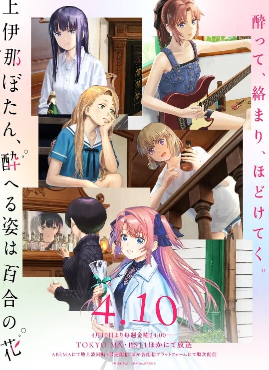 光之妖怪事件簿第3话 - ovojav视频