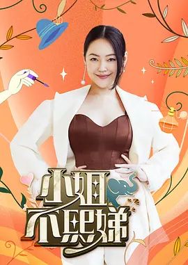 饼干姐姐-垂涎闺蜜男友肉棒 户外口交舔穴狂颤 电话途中多重高潮 内射骚穴塑料姐妹情 - ovojav视频