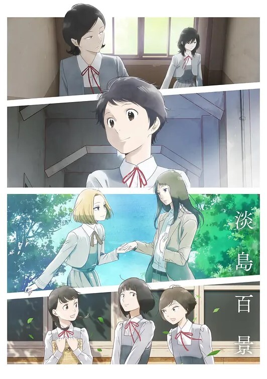 真章幻梦馆Epilogue34 - ovojav视频