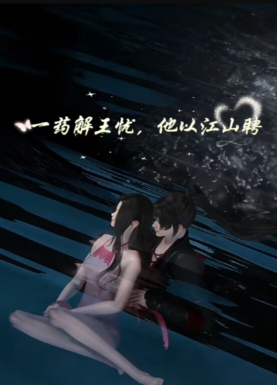 玩偶姐姐之海岛生活 壹 - ovojav视频
