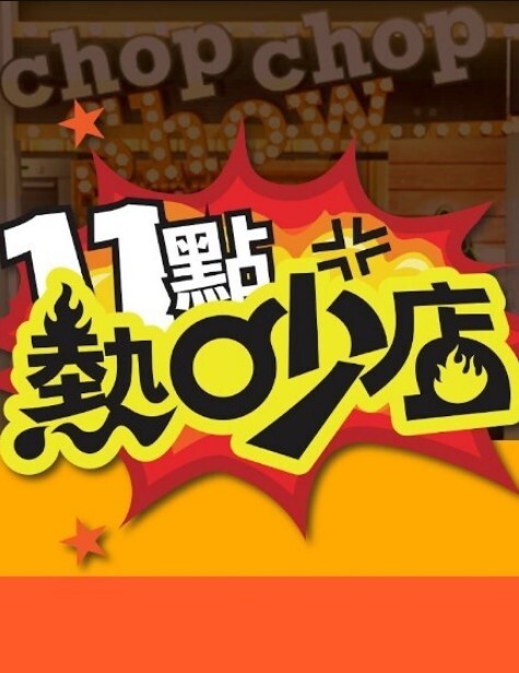 【水果派】与前男友再见面后的危险一夜 [JUY-809] - ovojav视频