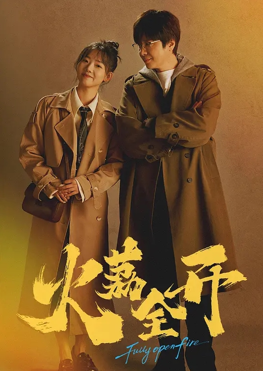 初恋时间1 中文字幕 校园里的爱情故事 - ovojav视频