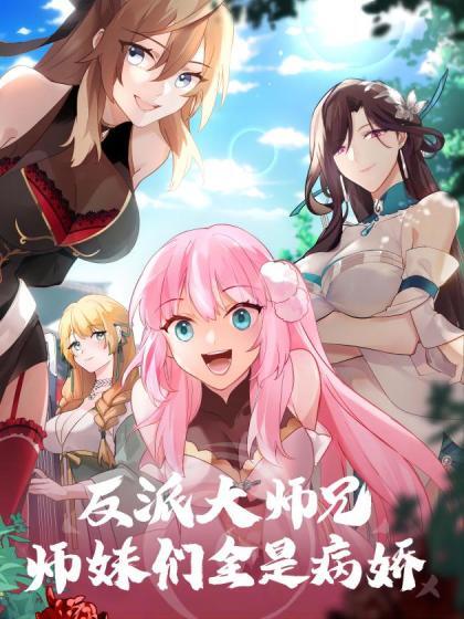 【桃视频】《爆乳女记者》坏导演摄影棚操淫荡欲女-林襄 MD-0245 - ovojav视频