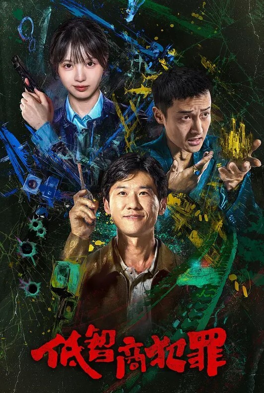 百度云泄密可爱俏皮的美女高中生和男友酒店开房啪啪小嫩B被干流血了 - ovojav视频