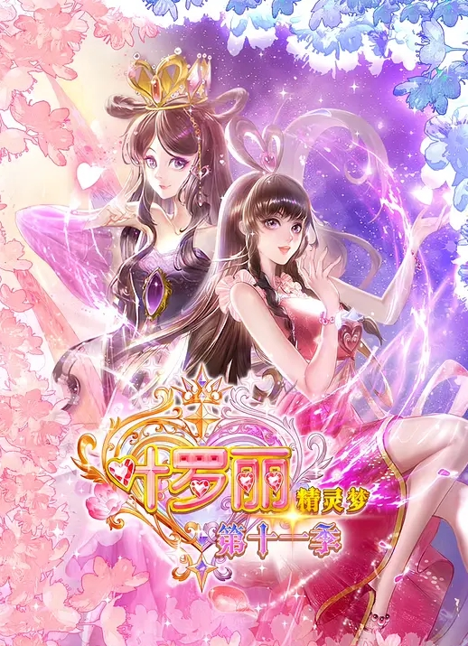 有两个稚嫩的妹妹真是幸福 - ovojav视频