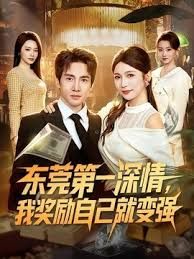 混战中的人妖 - ovojav视频