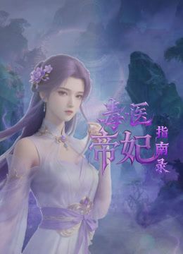 纯爱小紫科老师高潮纯享 - ovojav视频