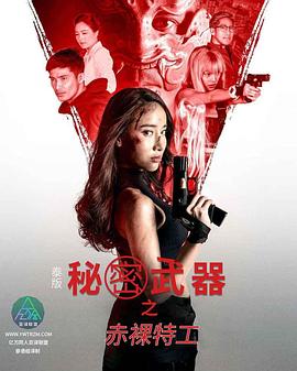五月色情网站 - ovojav视频