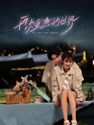 青青娱乐在线视频观看 - ovojav视频