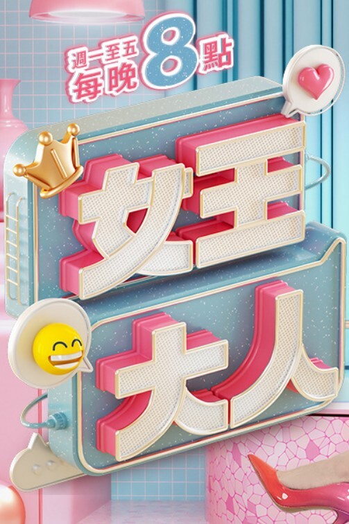 【吃瓜】东莞28岁英国留学生迷奸超50人，被判刑 - ovojav视频