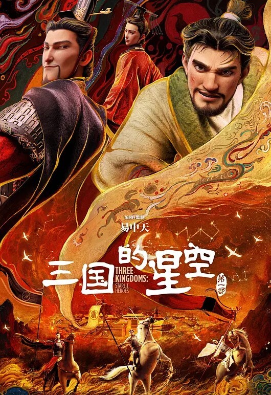 JD085吴三桂李自成采花陈圆圆 - ovojav视频