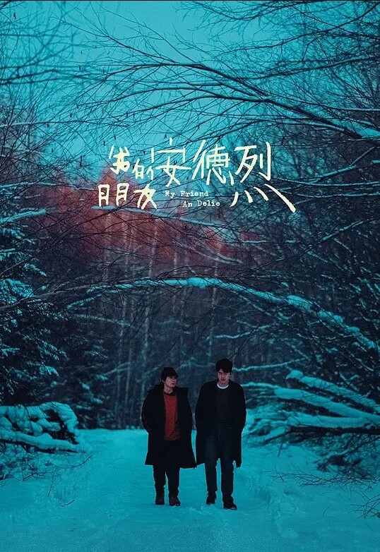 利津交警队女子安文娟携带艾滋病与利华益集团高层领导们玩多人运动并流出不雅视频 - ovojav视频