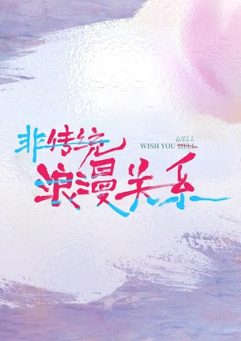 畇希白衣天使化身性愛奴隸 - ovojav视频