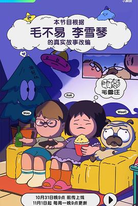 成人影视基地 - ovojav视频