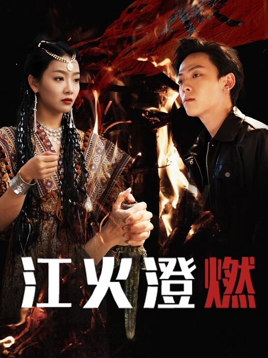 劲爆门事件新婚妻子出轨公司高管 - ovojav视频