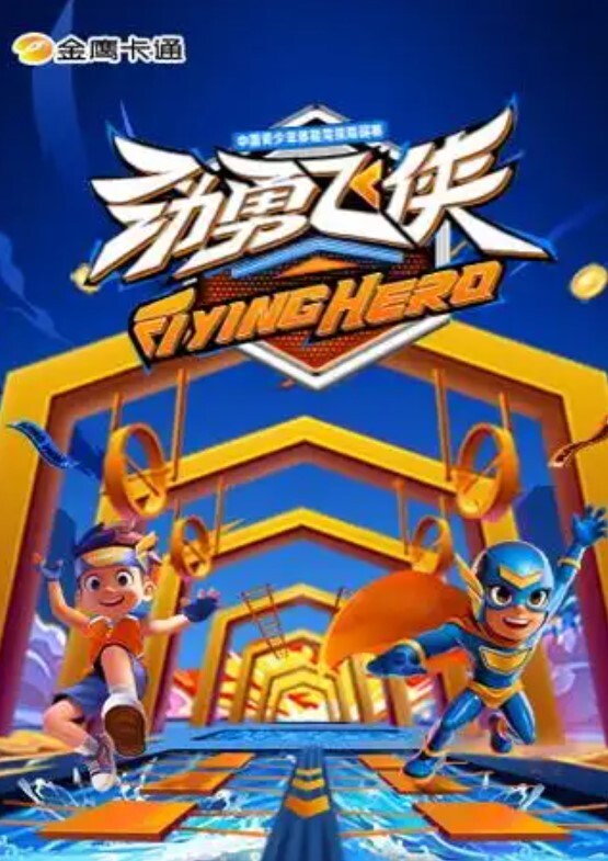 闭俗情侣与玩咖辣妹们进行性爱训练的故事_OVA_中文字幕_一口气剪完 - ovojav视频