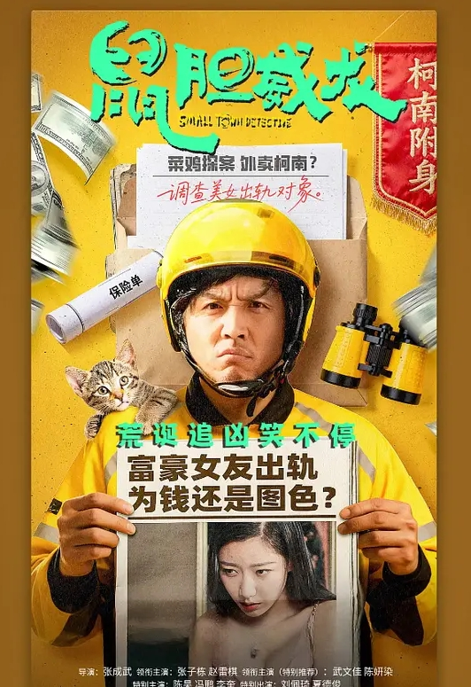 瘦猴先生探花天天操妞累坏了按摩店放松 - ovojav视频