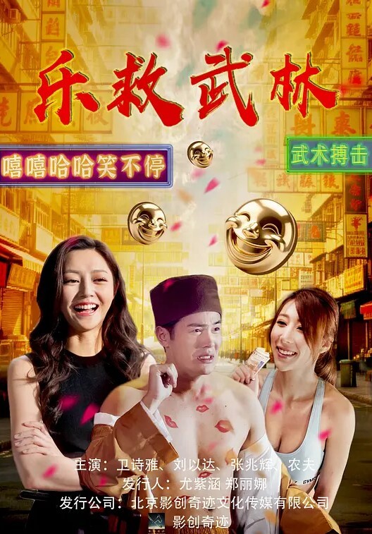 继父带我上天堂. - ovojav视频