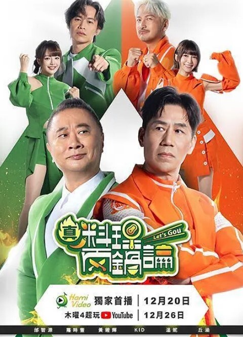 兴奋地喷出. - ovojav视频