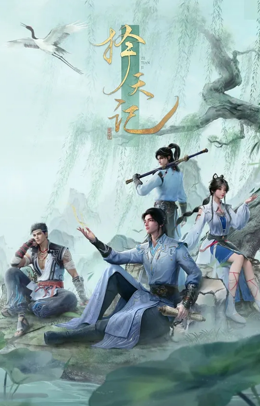 帝祭之芙雨门夏天的回忆 - ovojav视频