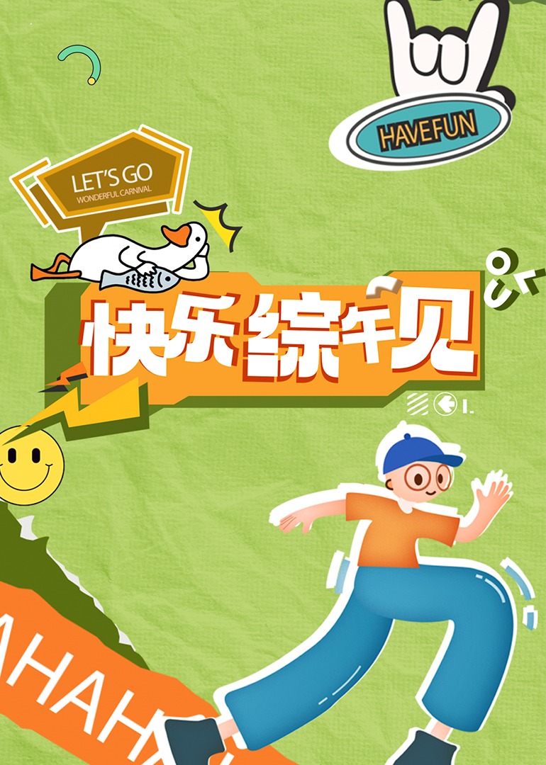 怡红院成人影视 - ovojav视频