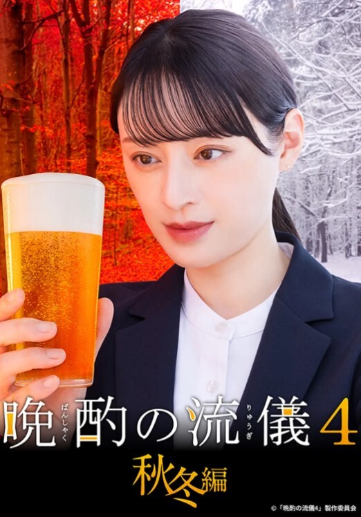 [ばにぃうぉ～か～] 巨乳令嬢MC学園 ＃1「支配の序章」 - ovojav视频