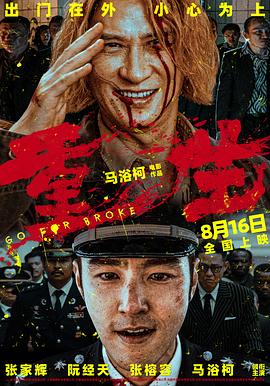 午夜电影网伦理 - ovojav视频
